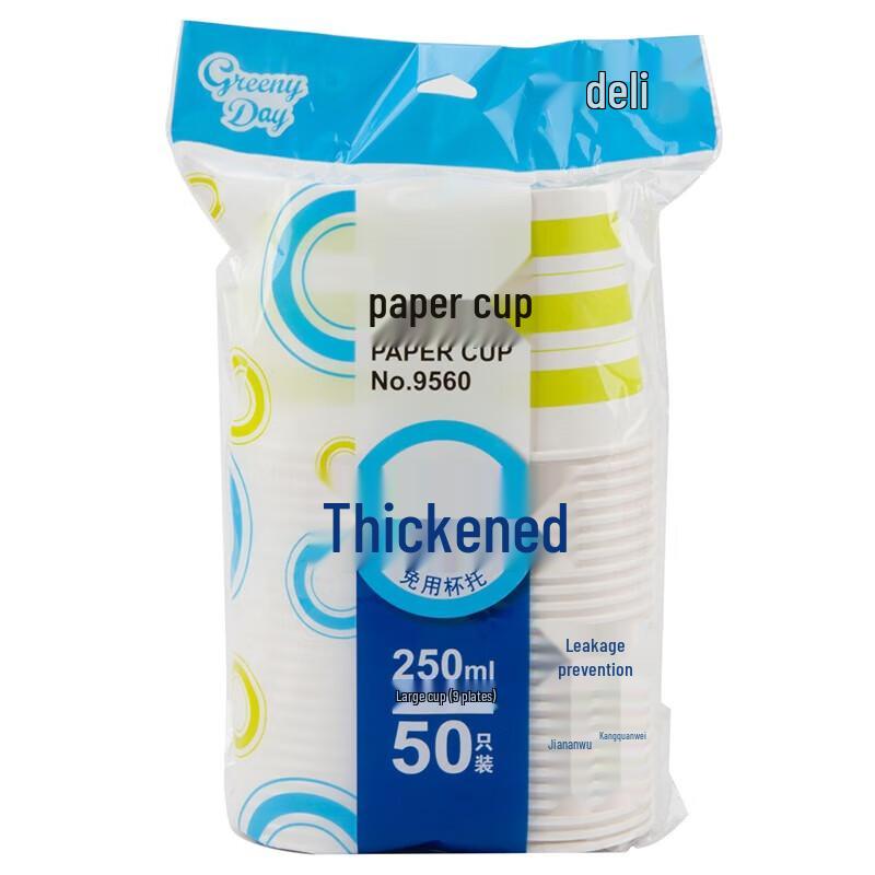 

Deli 9560 Disposable Aluminum Foil Cups