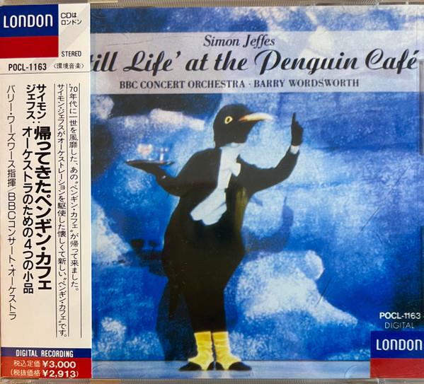 CD WORDSWORTH Возвращение Пингвиньего Кафе POCL1163 LONDON RECORDS 199 Япония Классика Б/у