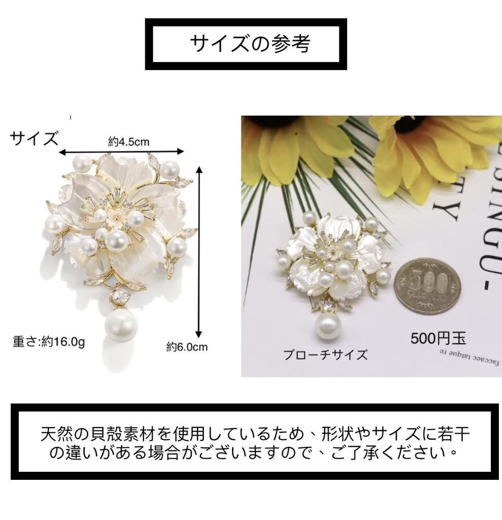 Perle Muschel Kirschblüte Zirkon funkelnde Diamant Blume Truhe für den Eingang Geschenk für Geschenk-Box enthalten Brosche, Damen Corsage, Dekoration,