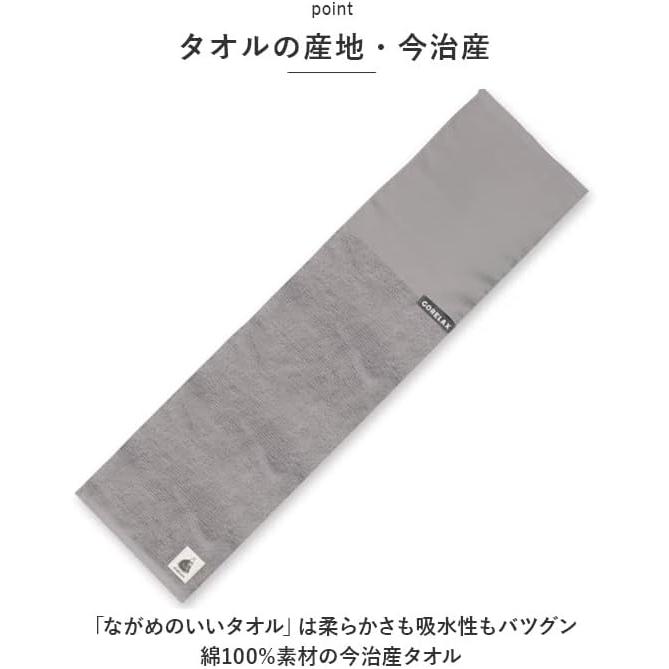 Relaxing Sauna Towel with a Great View, Stone Grey