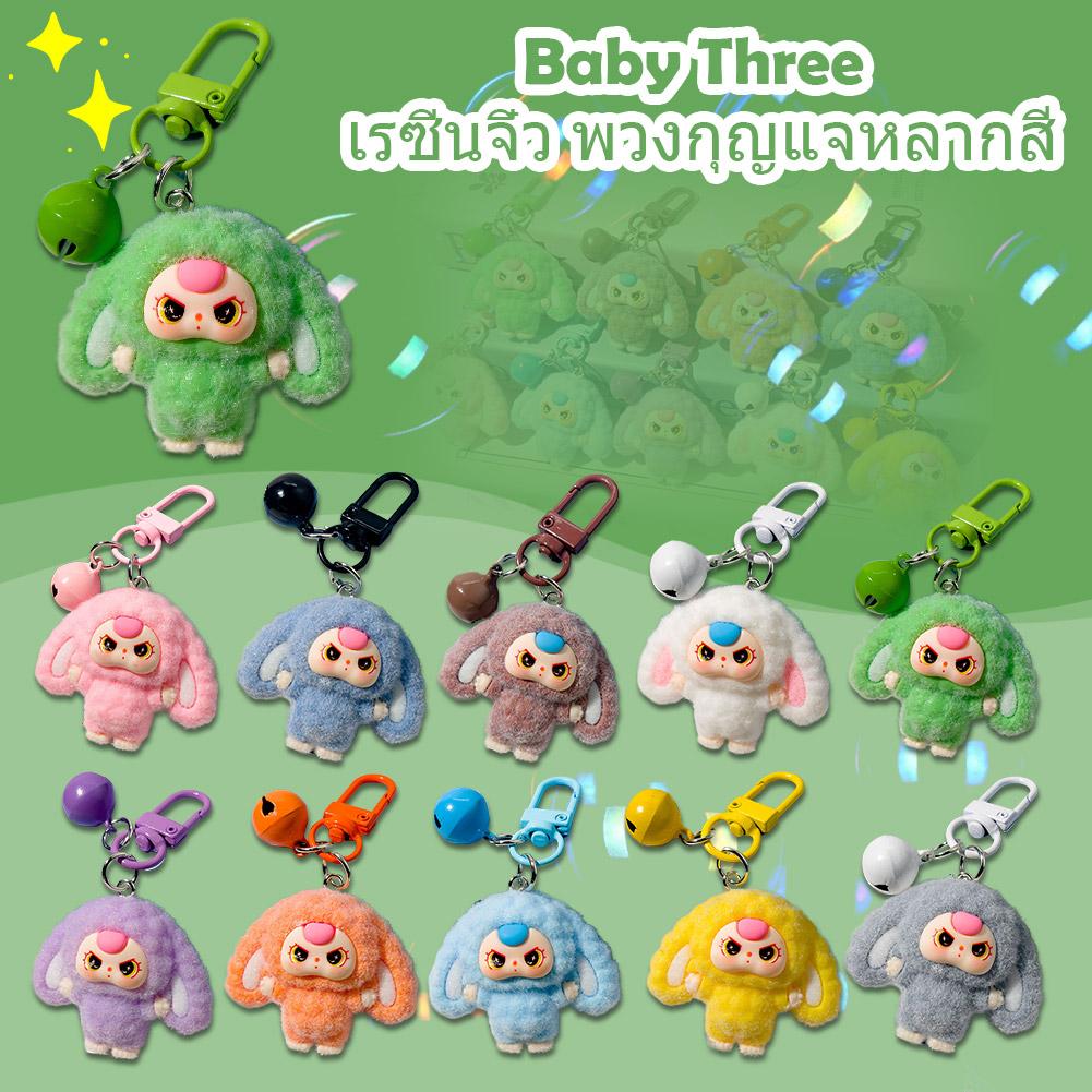 Babythree Kawaii Mini Anahtarlıklar Kadife Sırt Çantası Ucu Anahtarlık Ucu Bebek Sevimli Sırt Çantası Anahtarlık Ucu Kızlar İçin Hediyeler