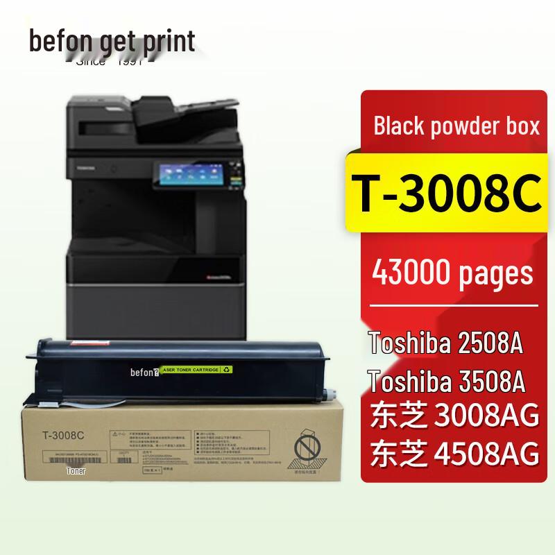 DeYin T-3008C Kompatible Schwarze Tonerkartusche