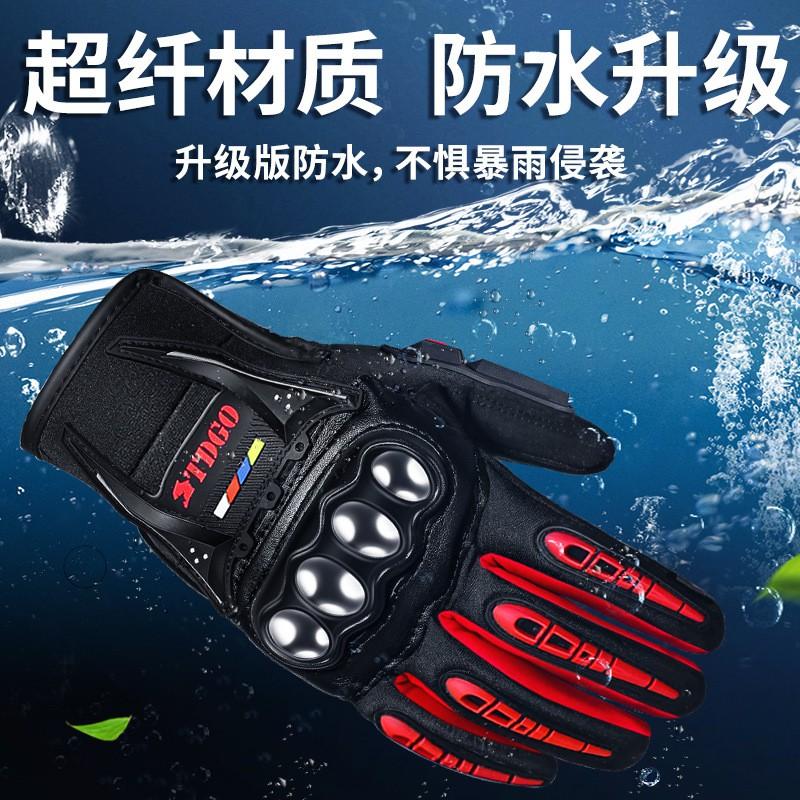 Motorcycle Gloves Men Women Winter Warm Waterproof Anti-Slip Riding With Touchscreen Compatible Armor Protection