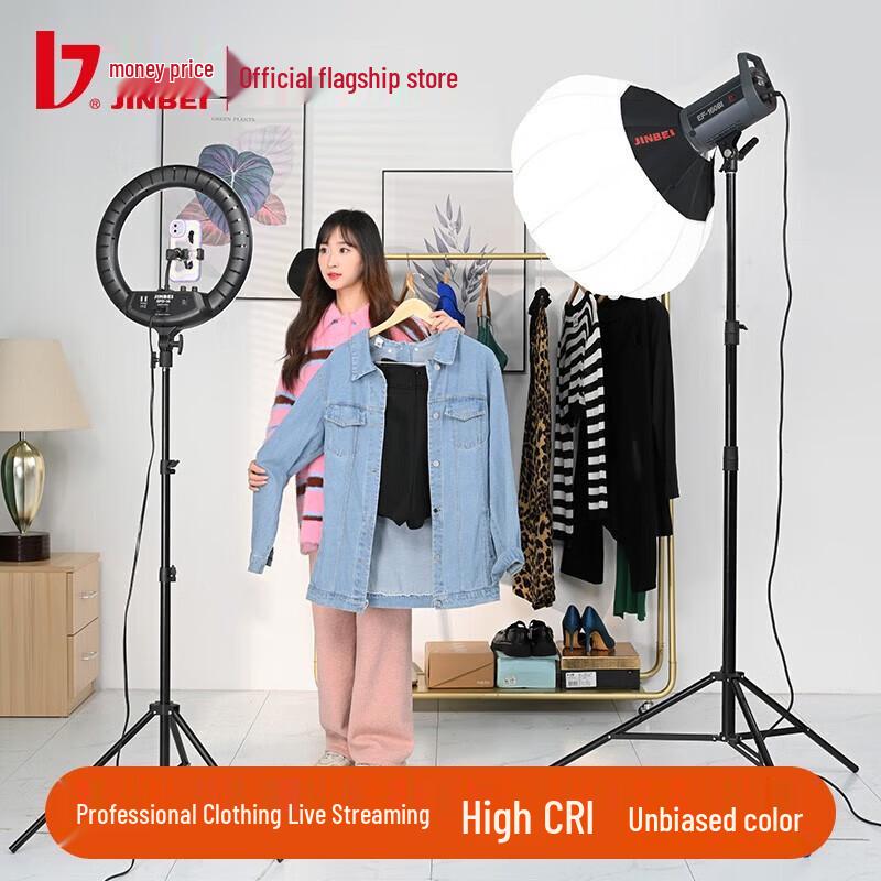 Jinbei LED Ring Fill Light with Floor Stand Kit