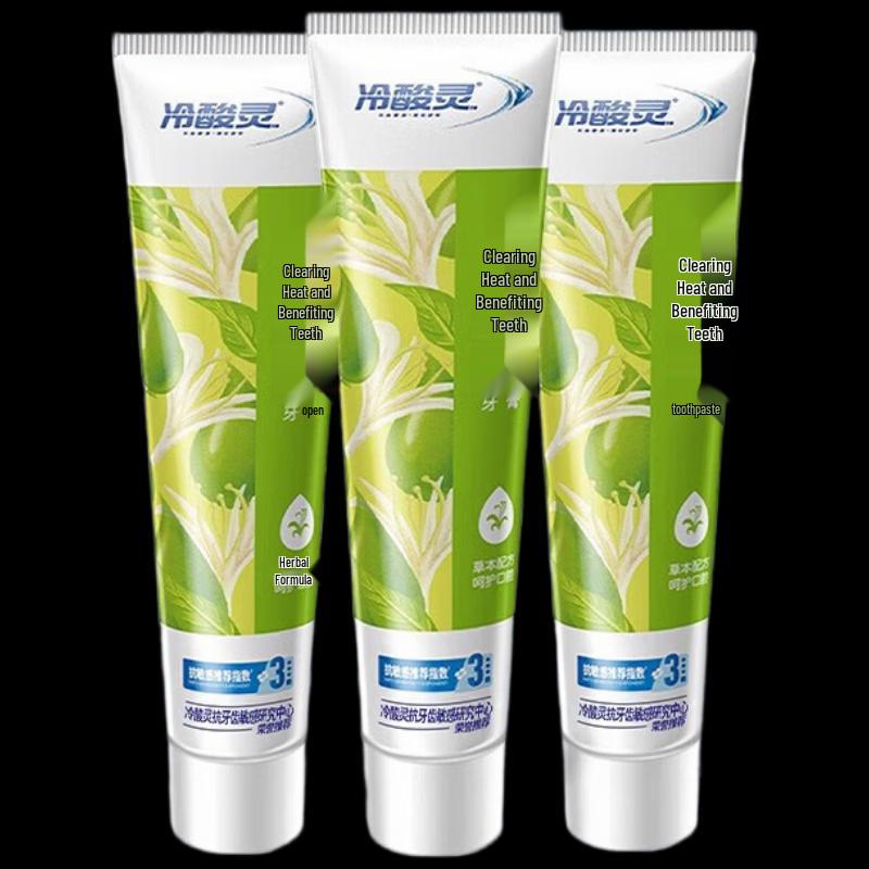 Leng Shuan Ling Anti-Sensitivity Toothpaste 3-Pack