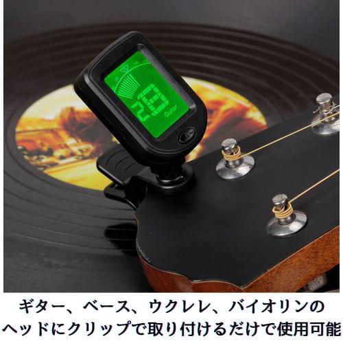 Yueou Clip-on Tuner for Guitar, Bass, Ukulele, Violin, Chromatic, Digital Tuner with LCD Display, Mini Size, for Acoustic Guitar