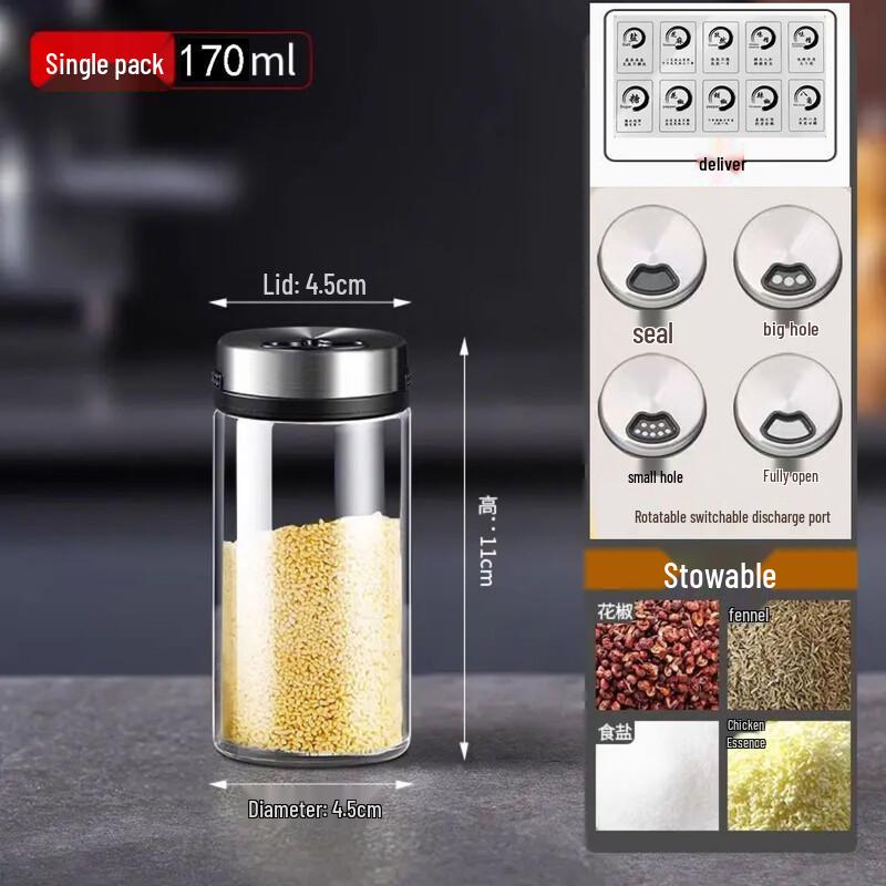 

Glass Seasoning Shaker Set (4-Pack)
