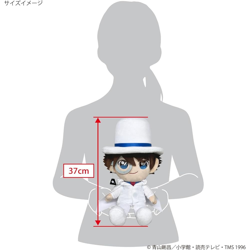 San-ei Trading Detective Conan Fuwafuwa Friends Kid the Phantom Thief Plush Toy 21x13x28cm