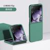 The New Model Is Suitable for Xiaomi Mixflip Mobile Phone Case, Business Folding Screen, Colorful Skin Feeling PC Hard Case Protective Case.