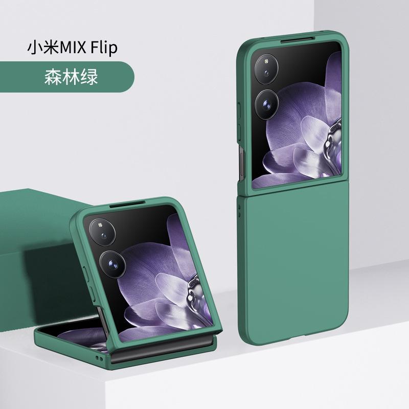 The New Model Is Suitable for Xiaomi Mixflip Mobile Phone Case, Business Folding Screen, Colorful Skin Feeling PC Hard Case Protective Case.