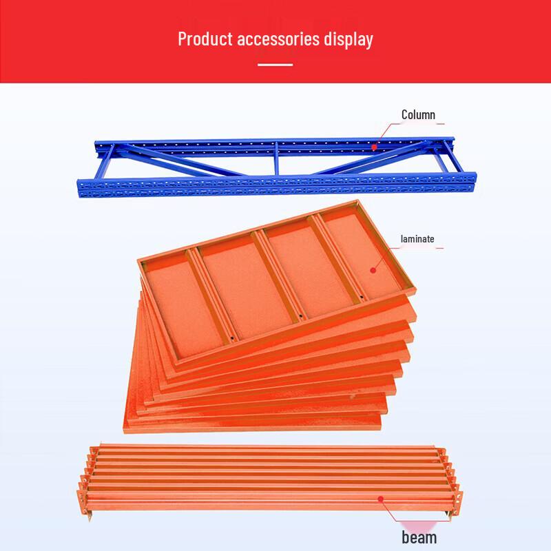 Moyun Light-Duty Cold-Rolled Steel Storage Rack