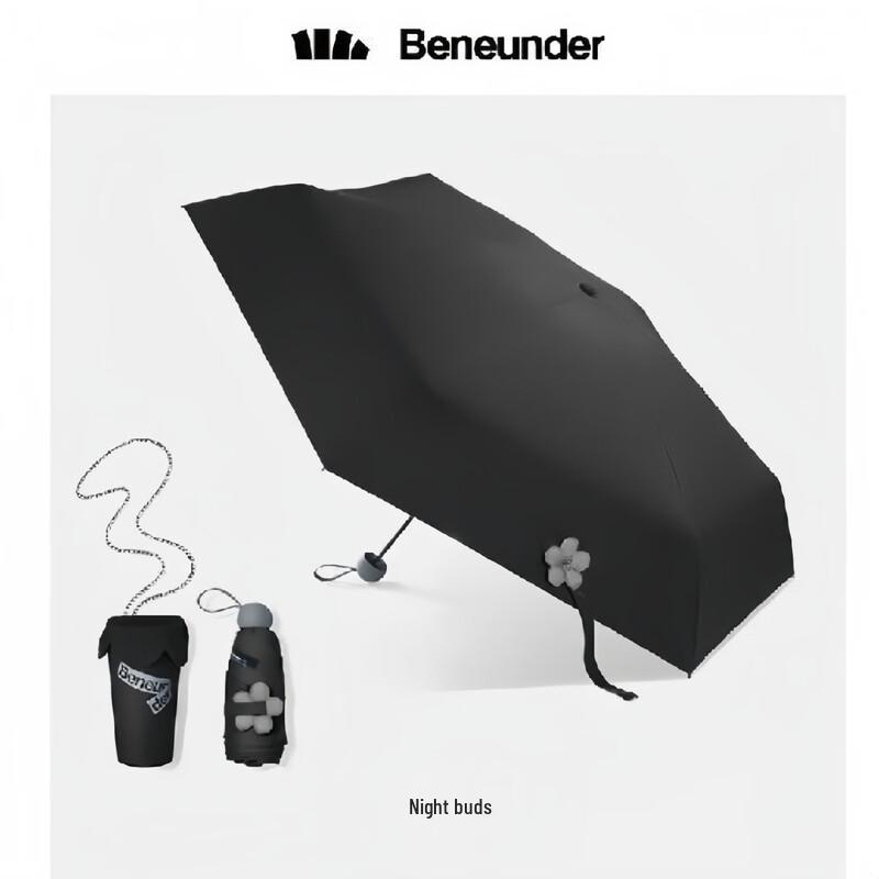 Beneunder Pocket Flower Bud 5-Fold UV Sun Umbrella