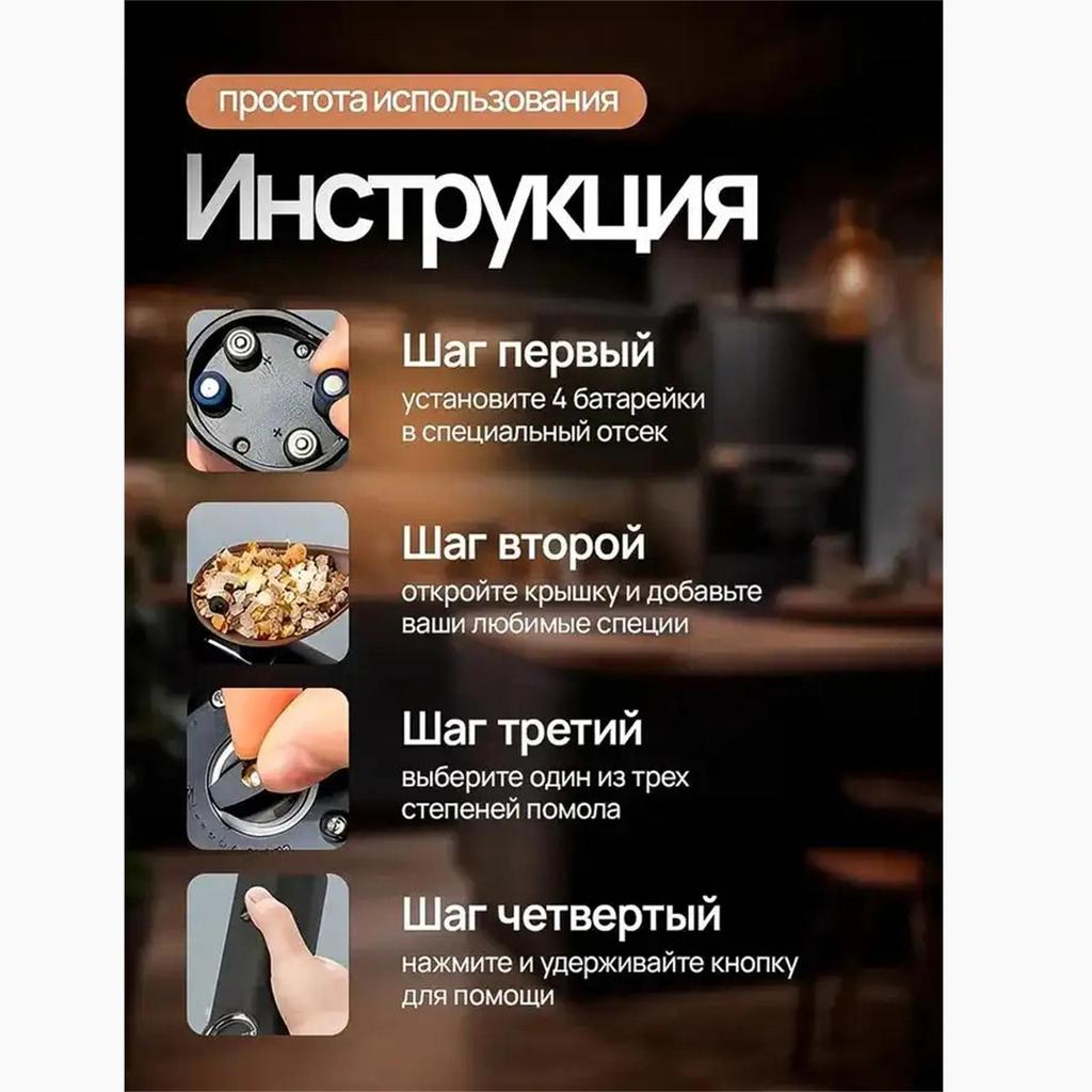 Xiaomi Salz- und Pfeffermühlen-Set elektrisch, 2 Stück mit Hintergrundbeleuchtung, 140 ml.