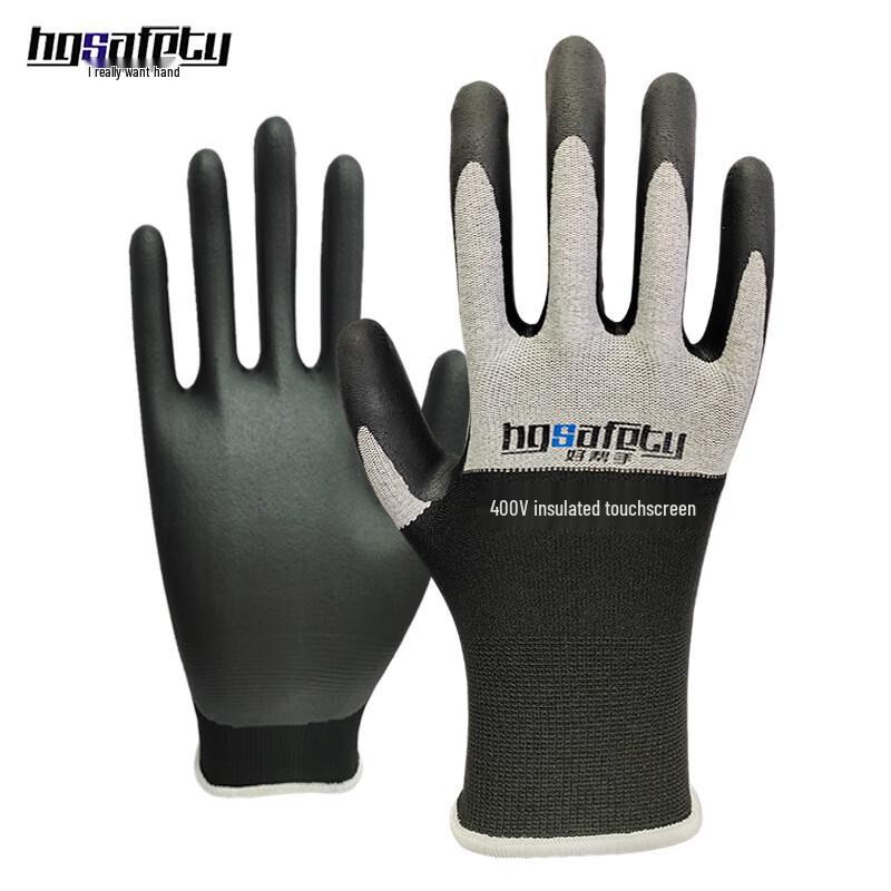 Rongzhituo Xinyu Ultrathin Nitrile 400V Insulated Electrician Gloves
