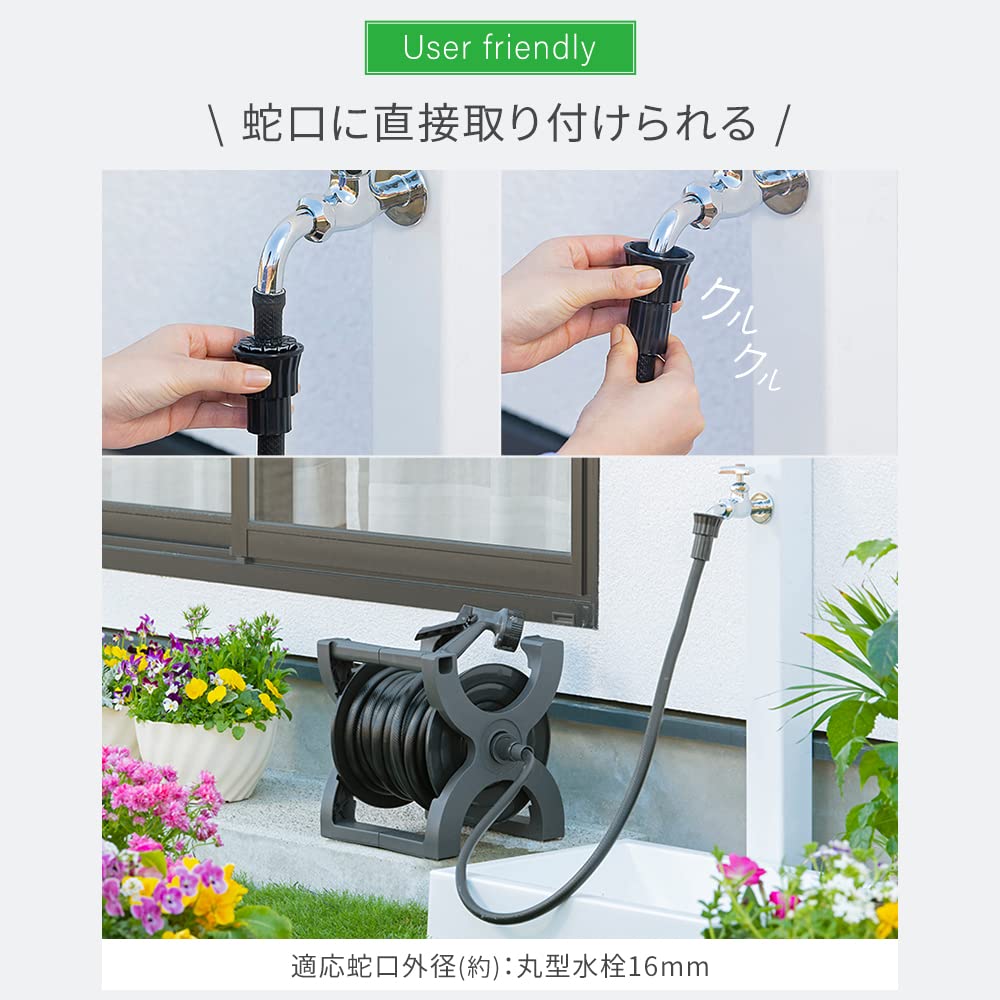 Iris Ohyama X Hose Dark for Watering and Car ECO Reel, 20m, Gray/Black, Washing, XHR-20E