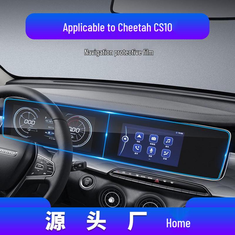 19 Cheetah Navigation Tempered Screen Protector for CS10 Console