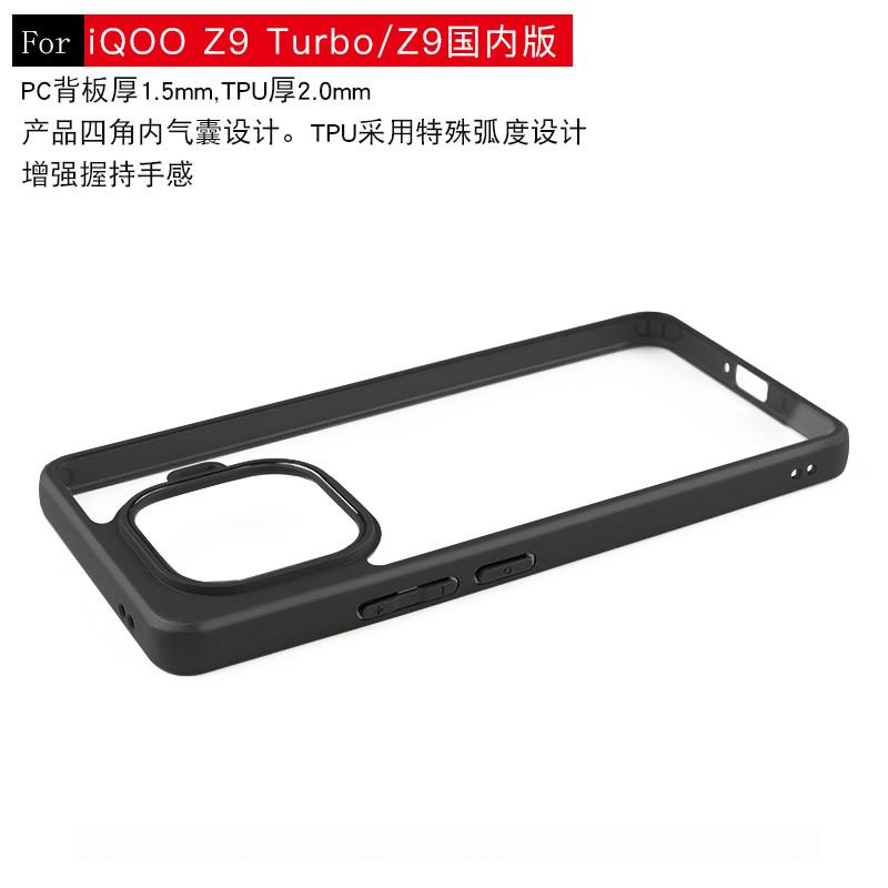 For ViVo IQOO Z9 Turbo Case ViVo IQOO Z9 Turbo Cover Soft TPU Frame PC Bumper Shield Protective Phone Cases iQOO Z9 Turbo Funda