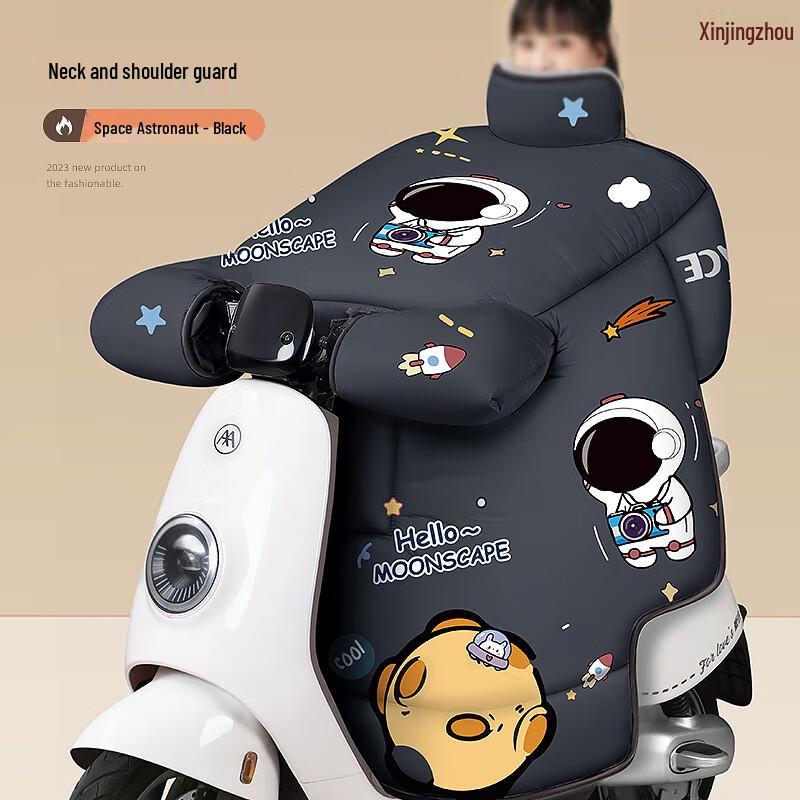 Electric Scooter Winter Windproof Leg Cover