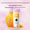 MAXAM Honey Nourishing Skincare Set