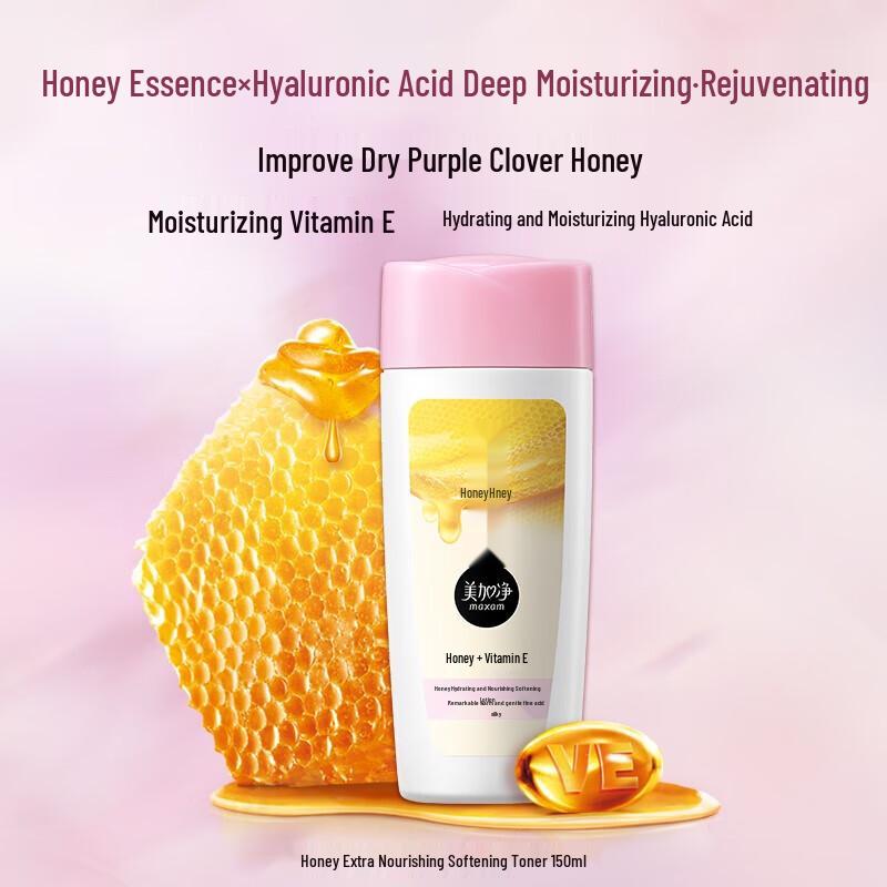 MAXAM Honey Nourishing Skincare Set
