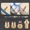 BRIIKPP "Brass Bicycle Valve Conversion Adapter Set of 4, Compatible
