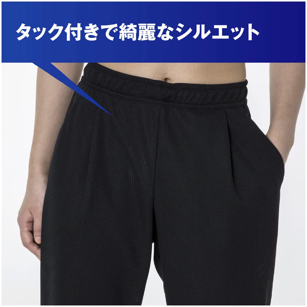 Mizuno Dry Aeroflow Training Highly and Black Women's Ankle-Length Pants, Breathable, Sweat-Wicking, Quick-Drying, (Size 32MDA310)