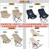 Portable Folding Chair With High Back Support Double-Layer Auto Fabric Seat Cushion Outdoor Camping Picnic Travel