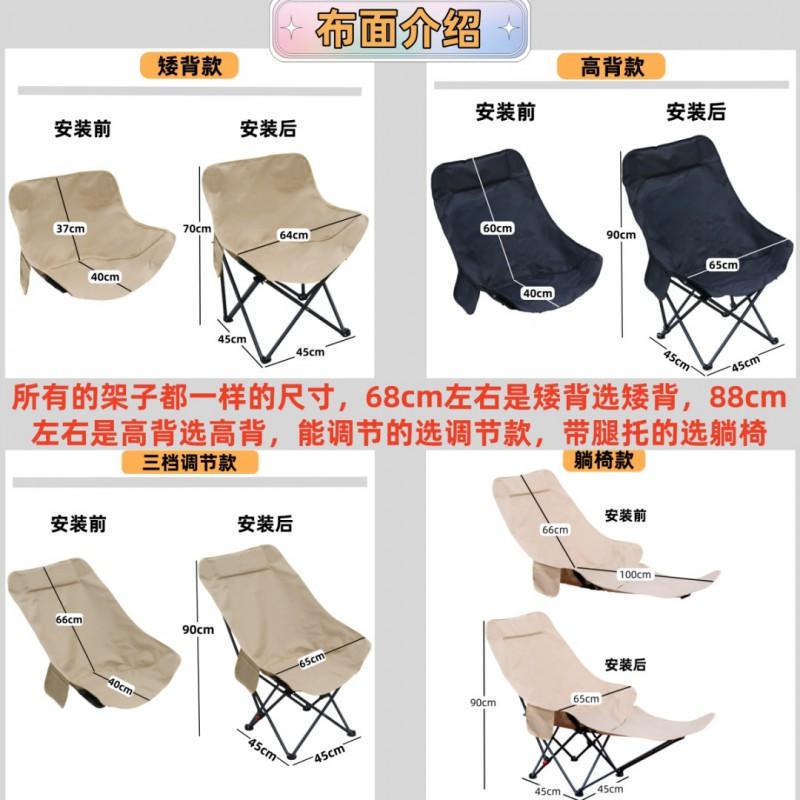 Portable Folding Chair With High Back Support Double-Layer Auto Fabric Seat Cushion Outdoor Camping Picnic Travel