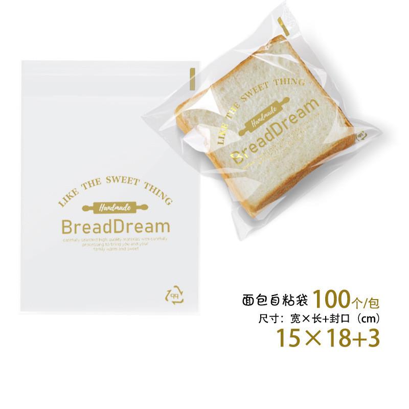 100Pcs Transparent Self-adhesive Cute Cartoon Animal Bread Paste Pineapple Buns Baked Sliced Toast Packaging Bags