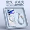 Applicable to Xiaomi 17promax mobile phone case, new Xiaomi 14 bracket xiaomi16pro magnetic hand rope 15pro