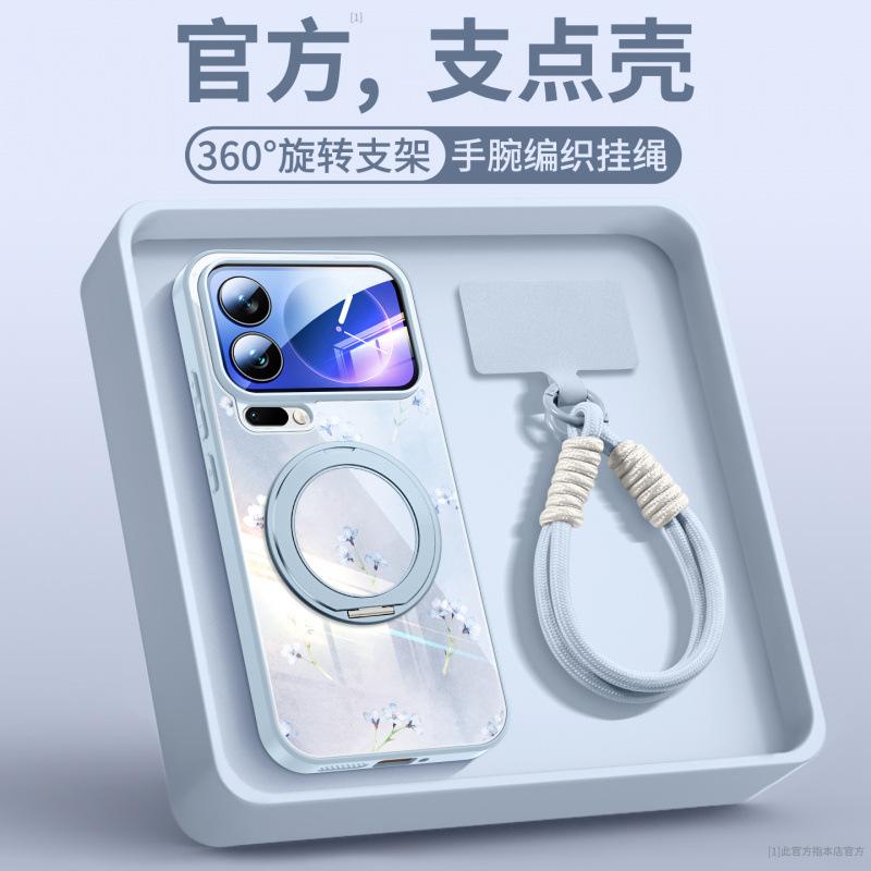 Applicable to Xiaomi 17promax mobile phone case, new Xiaomi 14 bracket xiaomi16pro magnetic hand rope 15pro