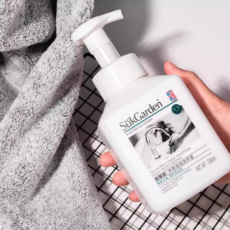 SukGarden Tee-Duftender Schaumseifenspender