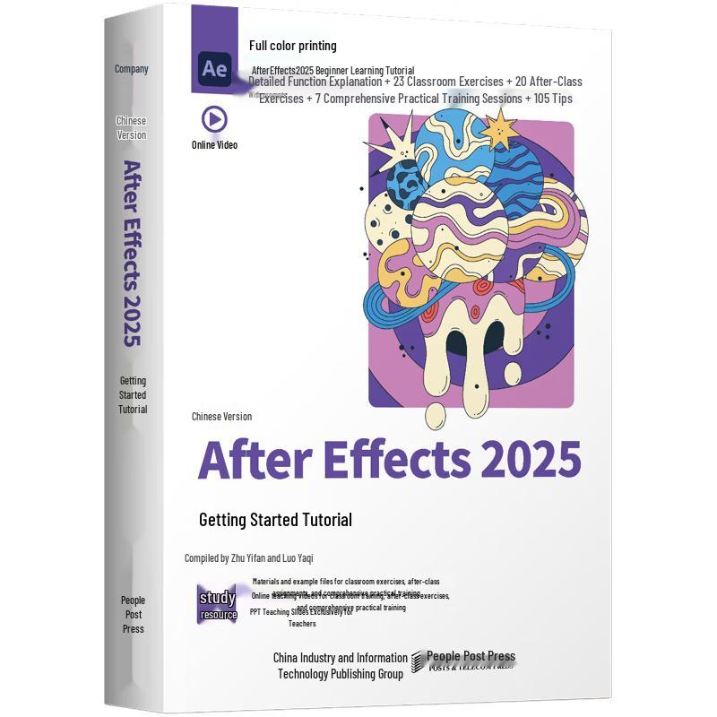 After Effects 2025 Beginner s Guide