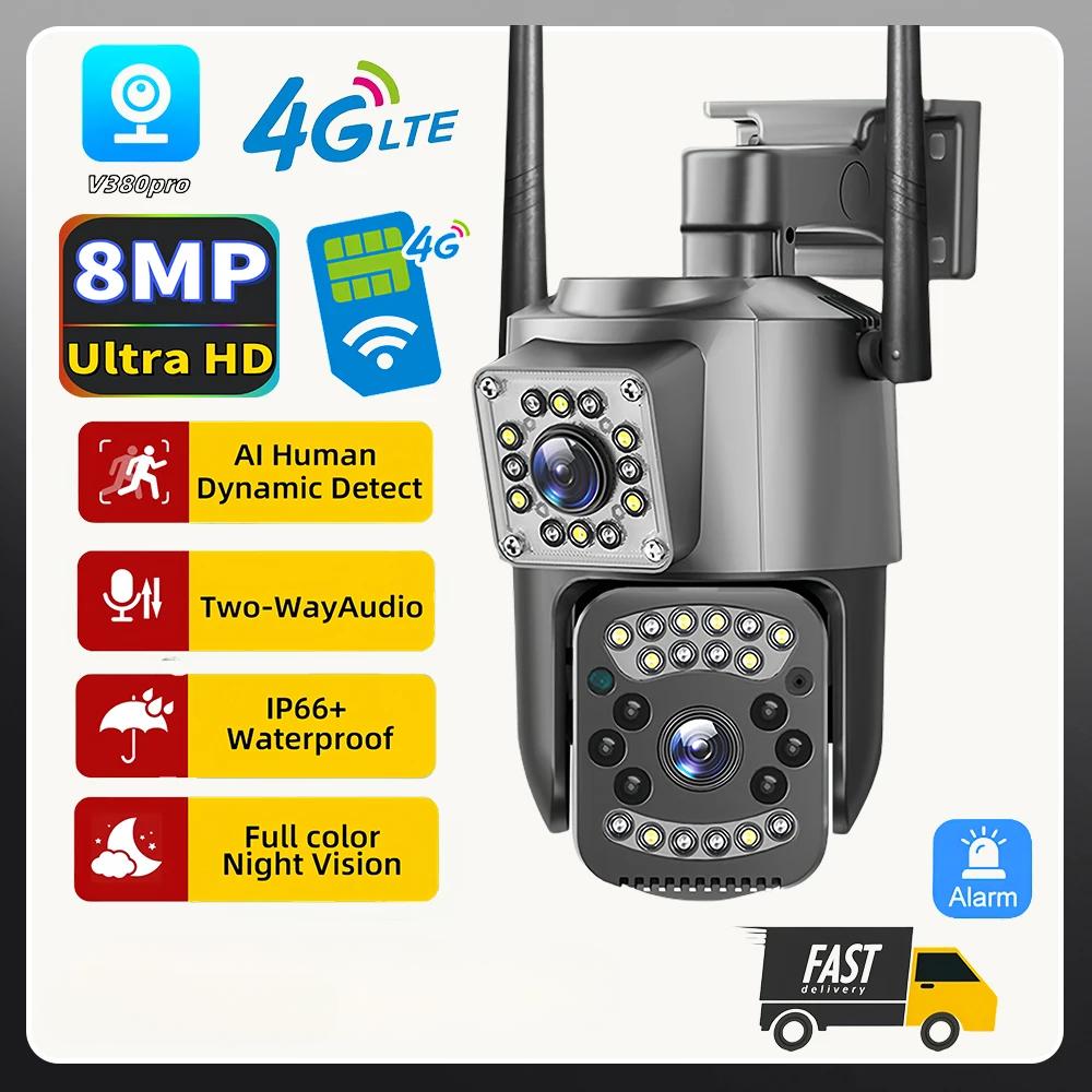 

8MP 4G SIM card CCTV dual lens PTZ camera smart home security monitoring outdoor waterproof HD full color 4G CCTV CAMERA білий