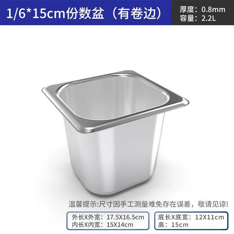 Commercial 1/2 Size Stainless Steel Food Pan with Lid