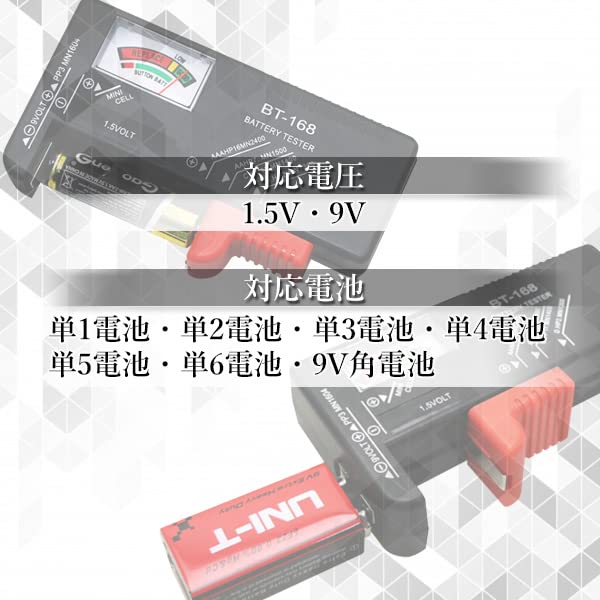 Battery Battery Square Measuring Battery Compact Checker, Tester, Ionization, Analog, Instrument, Level,