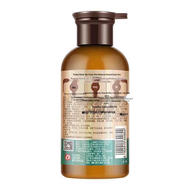 BEE&FLOWER Nine Treasures Botanical Scalp Care Essence