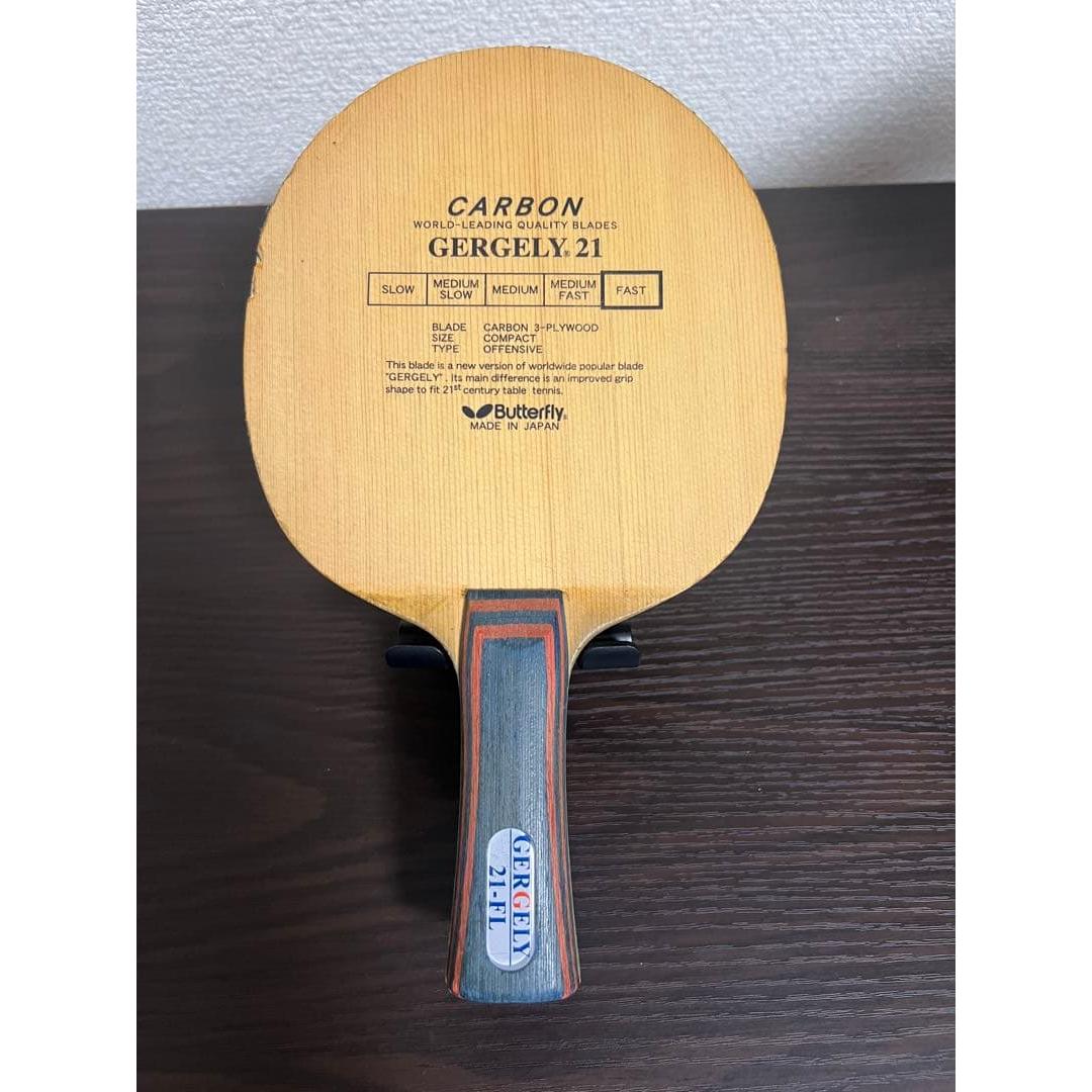 Used Butterfly GERGELY 21 table tennis racket