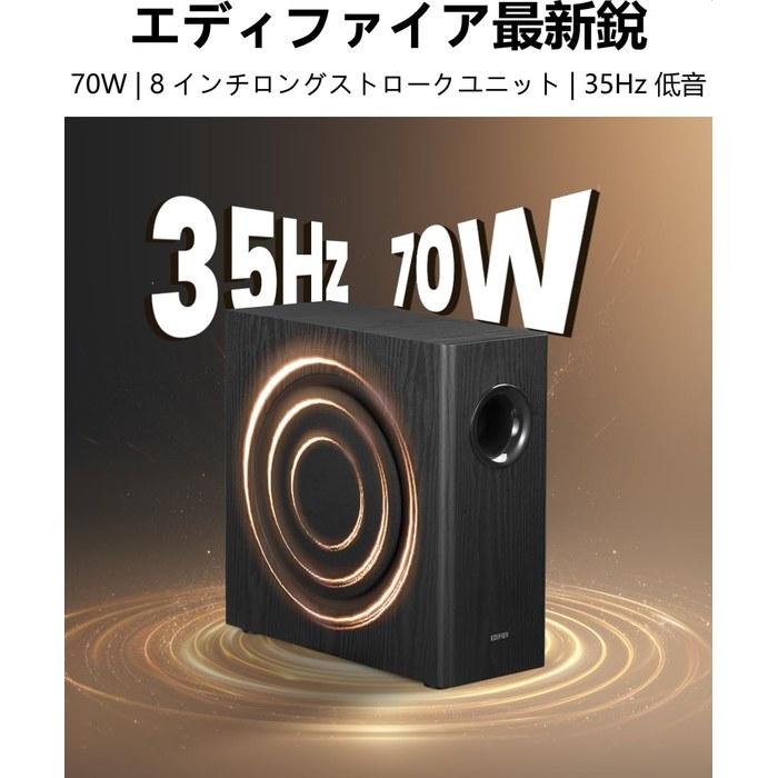 Edifier T5s 8-inch 70W Active Subwoofer with Amplifier (Slim New Design) | 35Hz~115Hz | 0°/180° Phase Control | 3.5mm AUX/RCA Connection