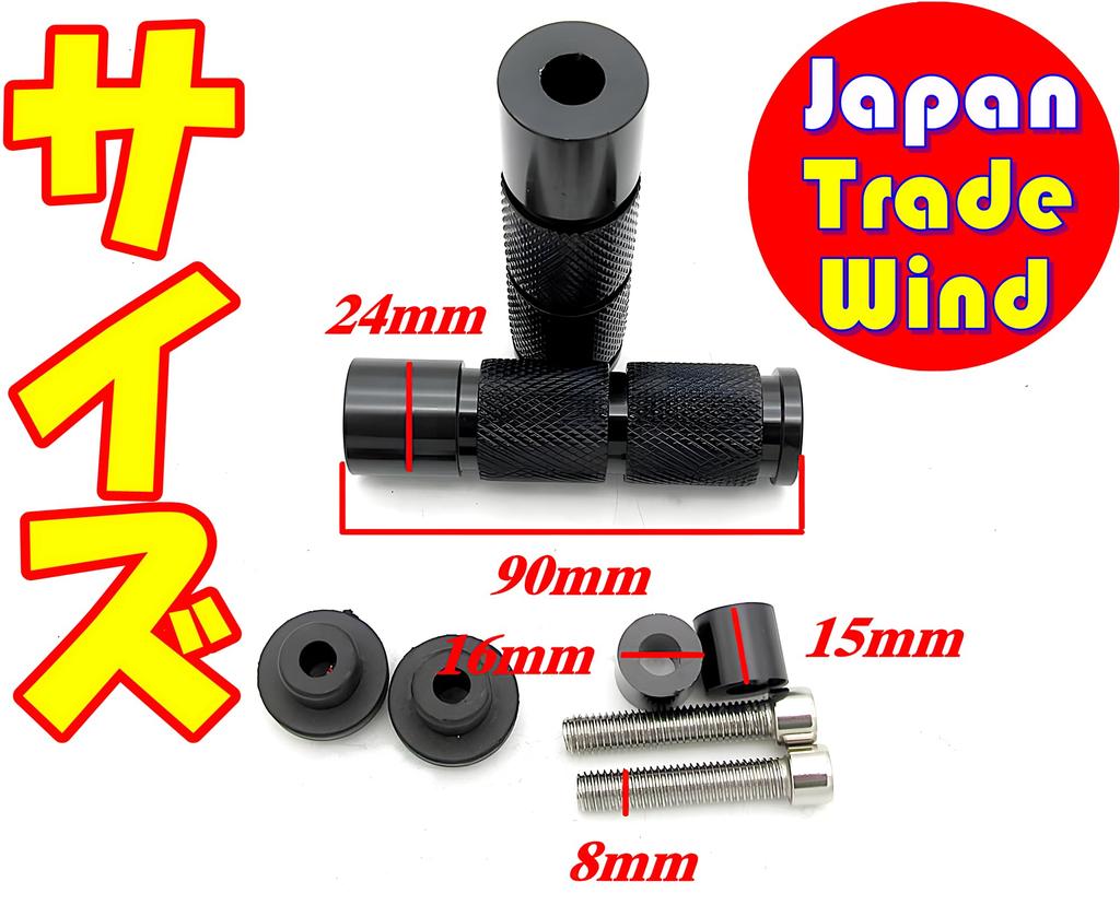 TradeWind Bike Step Bar Foot Peg Pedal Rear Tandem Bike Step Left and Right Set of 2 M8 (Black)