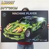 Gift Box Diy Puzzle Building Block Toys, Training Institutions Big Gifts Compatible With Building Blocks