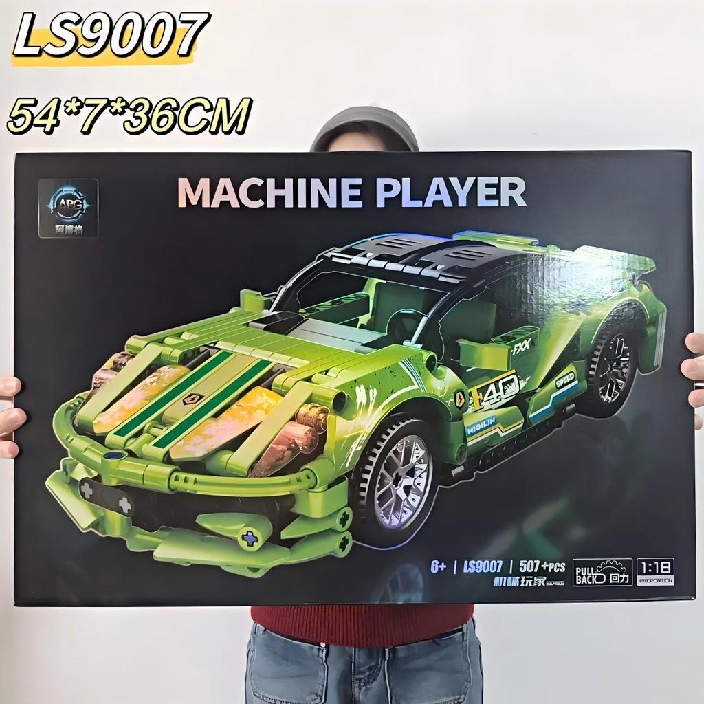 Gift Box Diy Puzzle Building Block Toys, Training Institutions Big Gifts Compatible With Building Blocks
