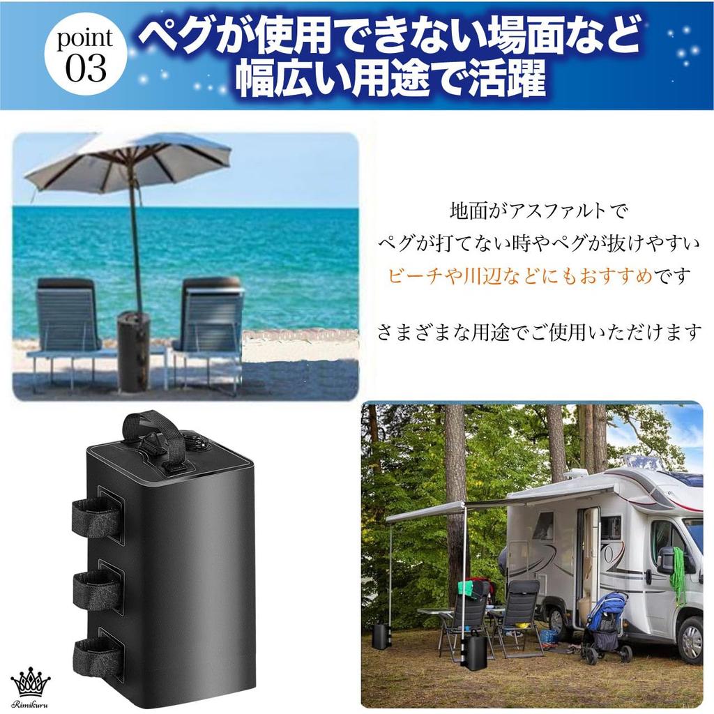 Rimikuru Tent Weight Bags, Water-Fillable, Black, for Tarps and Outdoors, 10kg/10L Slim Water Bags (Black, Set of 4)