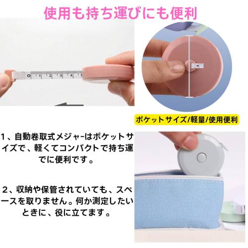 200cm Tape Measure [One-Handed Operation, Automatic Rewind, 2-Way] Sewing, Dressmaking, Ruler, Chest, Waist, Bust, and Body Measurements, Centimeters