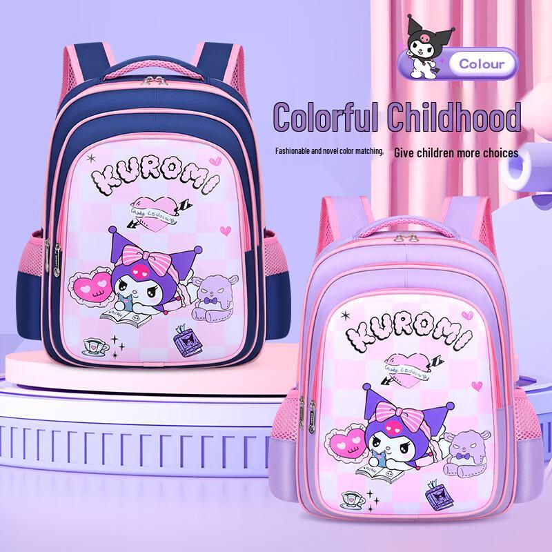 Sailna Youtai Primary School Backpack Large