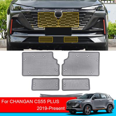 Capa de proteção de entrada de ar à prova de insetos para carro, rede de ventilação, filtro de grade de corrida para CHANGAN CS55 PLUS 2019-2025, acessório
