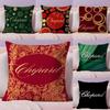Hot Bbrand cChopard Cushion Cover Short Plush Doublesided Print Square Throw Pillow Covers Sofa Home Cushion Decor