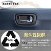 DodoxDIY Compatible n-one Accessory Parts, Door Handle Panel Cover, Door Protector, jg3, JG4 Parts, Carbon Style