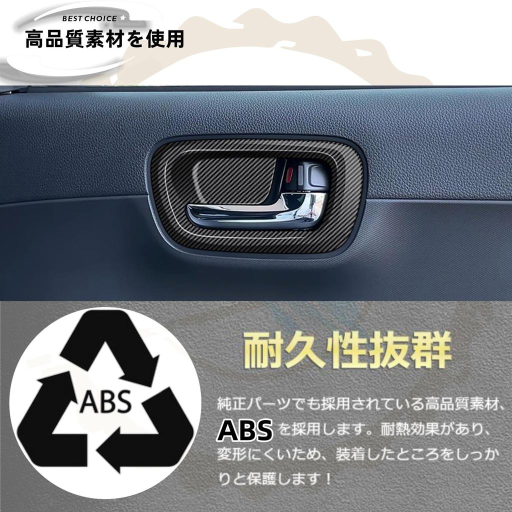 DodoxDIY Compatible n-one Accessory Parts, Door Handle Panel Cover, Door Protector, jg3, JG4 Parts, Carbon Style