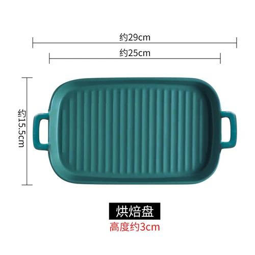 Rectangular Double Ear Oven Grill Plate Large Ceramic Household Fish Plate Grill Plates Household Vegetable Ceramic Plates